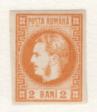 ROMANIA 1868 CAROL CU FAVORITI 2 BANI EROARE RETUS MNH, Nestampilat