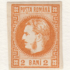 ROMANIA 1868 CAROL CU FAVORITI 2 BANI EROARE RETUS MNH