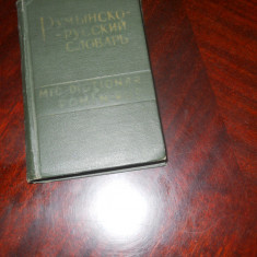 Mic dictionar roman-rus volum cartonat format mic,1960, Moscova