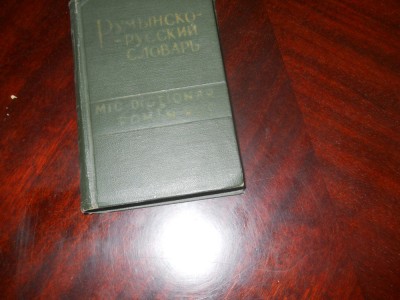 Mic dictionar roman-rus volum cartonat format mic,1960, Moscova foto