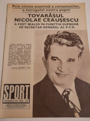 Revista SPORT nr.11/1984 (prezentare GLORIA BUZAU) foto