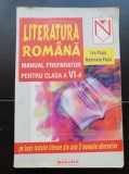 Literatura rom&acirc;nă. Manual preparator pentru clasa a VI-a - Ion Popa, Marilena Popa