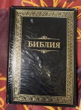 Библия - Russian Bible with parallel passages / Книги священного писания