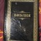 Библия - Russian Bible with parallel passages / Книги священного писания