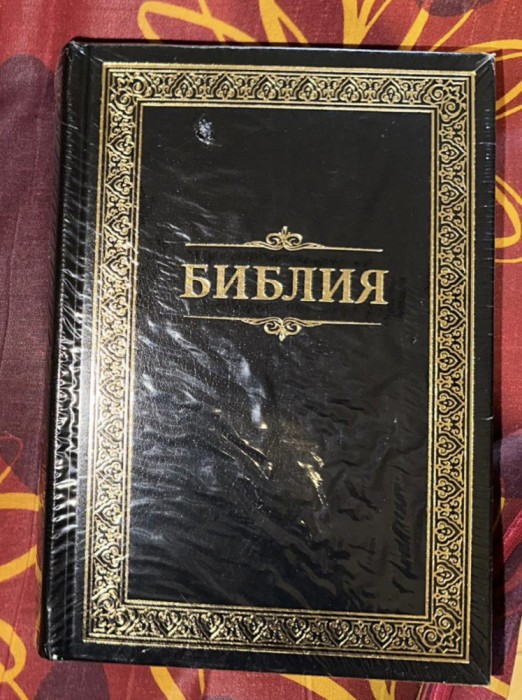 Библия - Russian Bible with parallel passages / Книги священного писания