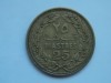 25 PIASTRES 1968 LIBAN, Asia