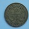 25 PIASTRES 1968 LIBAN