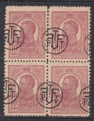 ROMANIA 1919 LP 71 I REGELE CAROL I TIPOGRAFIATE 10 BANI ROSU CU SUPRATIPAR P.T.T.F.F. EROARE SUPRATIPAR DEPLASAT BLOC 4 TIMBRE STARE MNH/SARNIERA