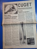 ziarul cuget februarie 1993 - biserica sfantul spiridon vechi,articol caciulati , mariana mihut , victor rebengiuc
