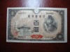 JAPONIA 100 YEN 1946