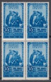 ROMANIA 1952 LP 330 ZIUA ARMATEI BLOC DE 4 TIMBRE MNH