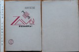 Barbu Brezianu, Zavor fermecat, 1947, editia 1 cu autograf, exemplar 207 / 500