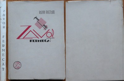 Barbu Brezianu, Zavor fermecat, 1947, editia 1 cu autograf, exemplar 207 / 500 foto