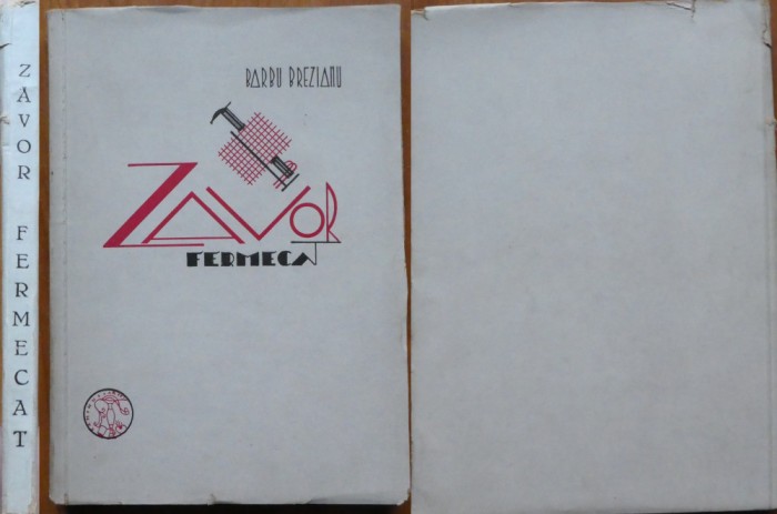 Barbu Brezianu, Zavor fermecat, 1947, editia 1 cu autograf, exemplar 207 / 500