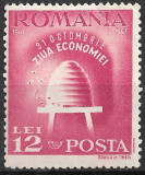 ROM&Acirc;NIA 1947 - LP 223 - ZIUA ECONOMIEI - SERIE MNH