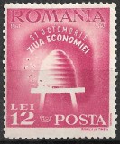 ROM&Acirc;NIA 1947 - LP 223 - ZIUA ECONOMIEI - SERIE MH