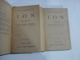 ION (roman) vol.I si vol.II - LIVIU REBREANU - editura Cartea Romaneasca 1927