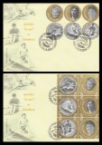 Romania 2004 - 2 FDC Sportivi de aur ai Romaniei (seria cu 3 viniete, 2 tipuri NELISTATE), LP 1670 a