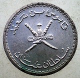 1.732 OMAN 25 BAISA 1410/1989 XF