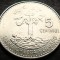 Moneda exotica 5 CENTAVOS - GUATEMALA, anul 2016 * cod 701 A = A.UNC