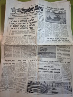 ziarul romania libera 1 iulie 1988 - articol orasul miercurea ciuc foto