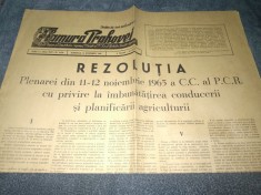 ZIARUL FLAMURA PRAHOVEI 14 NOIEMBRIE 1965 foto