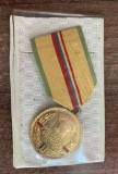 QW15 8 - comunism RSR - decoratie - Meritul agricol