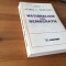 NAȚIONALISM SAU DEMOCRAȚIE.O CRITICA A CIVILIZATIUNII MODERNE- AUREL C. POPOVICI