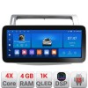 Navigatie Citroen C4 K-088 Edotec 4+64 12.3 inch Incell 1K android Wifi 5Ghz gps internet CarStore Technology