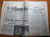 Romania libera 11 decembrie 1987-vizita lui ceausescu prin capitala