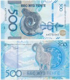 KAZAHSTAN █ bancnota █ 500 Tenge █ 2025 █ UNC █ necirculata
