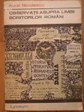 Observatii Asupra Limbii Scriitorilor Romani - Aurel Nicolescu ,300624
