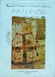 Patericul. Ce cuprinde in sine cuvinte folositoare ale sfintilor batrani (1990)