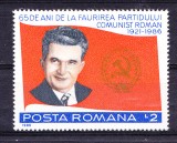 TSV% - 1986 LP 1156 65 ANI DE LA FAURIREA PARTIDULUI COMUNIST ROMAN, MNH/** LUX, Nestampilat