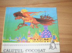 CALUTUL COCOSAT. POVESTI RUSESTI ( 1979, rara, colectia Traista cu povesti ) foto