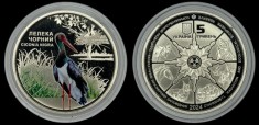 UCRAINA 5 HRIVNE 2024 , CERNOBAL - RENASTERE - BARZA NEAGRA , UNC in Capsula