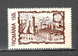 Romania.1996 225 ani Uzinele Resita ZR.956
