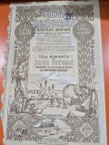 Titlu nominativ de zece acțiuni emis de Banca Rom&acirc;nească Societate Anonimă &icirc;n anul 1941, cu o valoare nominală de 5.000 lei.