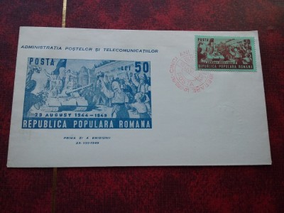 1949-5 ani de la eliberare dantelat-Mi=1191A-FDC foto