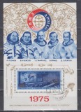 A10 XC 79 - Colita foarte veche - fosta URSS - cosmos