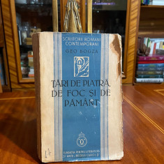 Geo Bogza - Țări de Piatră, de Foc și de Pământ (1939 - prima ediție)