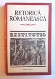 RETORICA ROMANEASCA - ANTOLOGIE de MIRCEA FRINCULESCU , 1989
