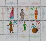 BC174, Germania 1979, bloc papusi