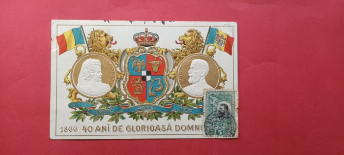 Litho Calarasi Gara Cazarma Pompierilor Palatul Administrativ Litografie