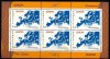 ROMANIA 2008 - EUROPA, CEPT, MAPS - #6294 in Minicoala (2x3), Nestampilat
