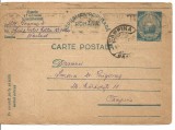 @carte postala---RPR anul 1949, Circulata, Printata