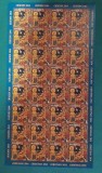 |Romania, LP 2049/2014, Craciun 2014, coala, MNH