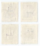 *Romania, lot 2 cu 4 timbre perforate identice cu perforatii in pozitii diferite