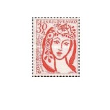 Cehoslovacia 1963 - 60th Clubul de c&acirc;nt al profesorilor, neuzata