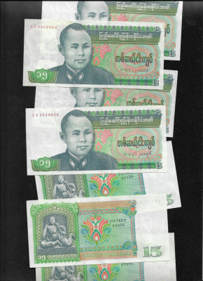 Burma (Myanmar) 15 kyats 1986 XF - AUNC pret pe bucata foto